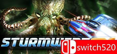 STURMWIND EX游戏封面