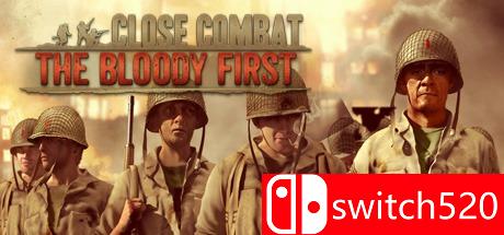 《近战：血战第一（Close Combat: The Bloody First）》CODEX镜像版[EN]_0