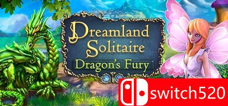 梦境接龙2：巨龙之怒游戏封面