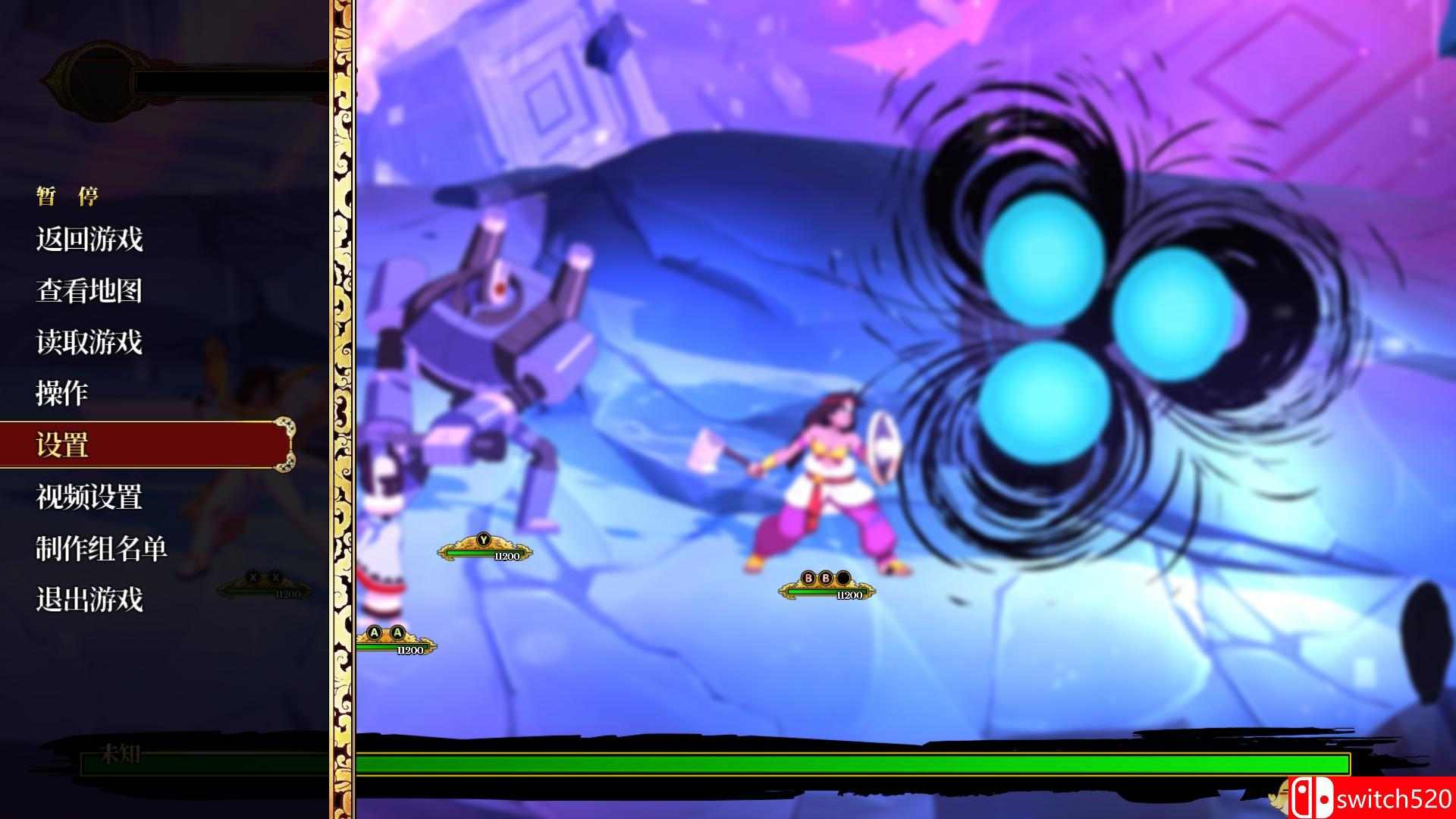 《密不可分》中文截图1