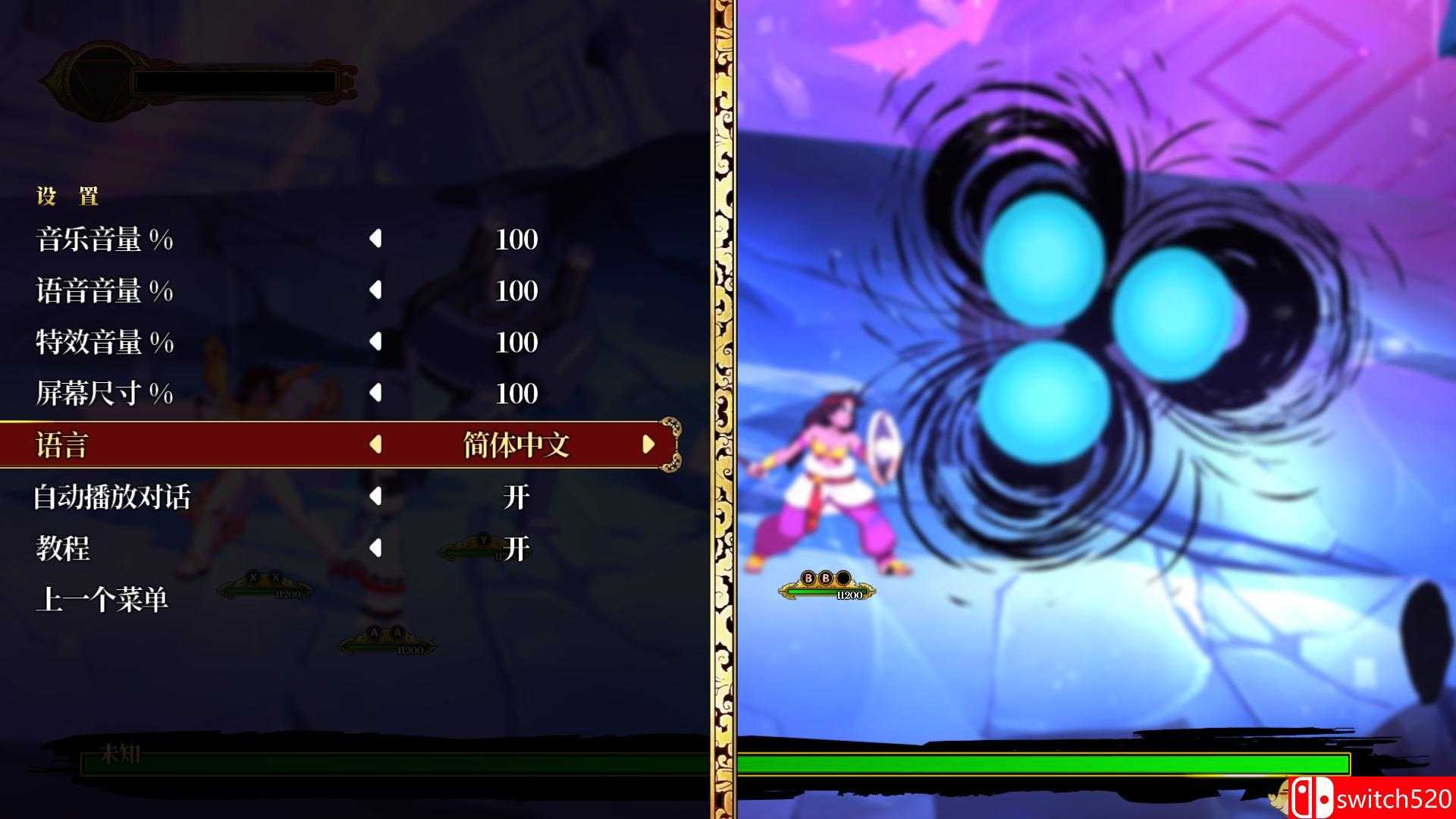 《密不可分》中文截图2