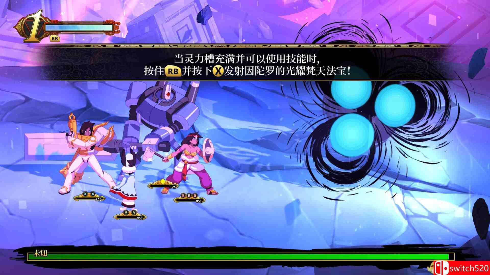 《密不可分》中文截图3