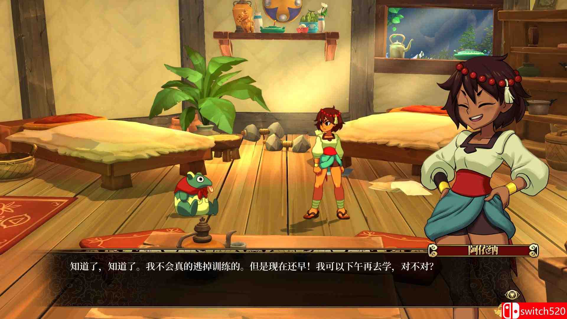 《密不可分》中文截图4