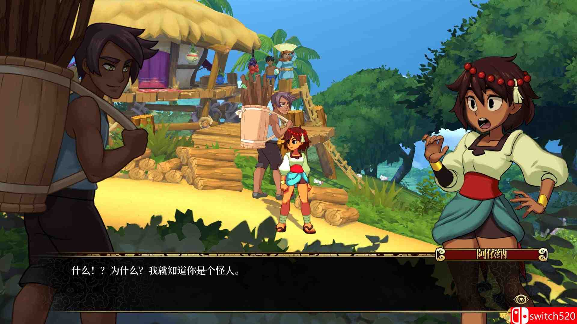 《密不可分》中文截图6