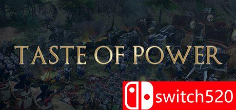 游戏《权力的味道》主视觉图