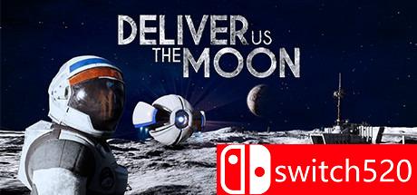 《飞向月球（Deliver Us The Moon）》游戏主图