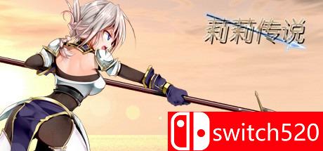 《莉莉传说（Lilitales）》游戏封面