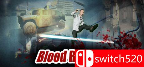 血奔者游戏主图