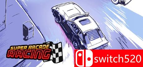 超级街机赛车游戏主图