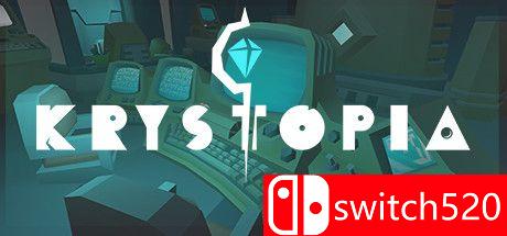 《氪星：解谜之旅》游戏封面