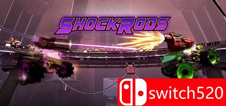 《ShockRods》游戏封面图