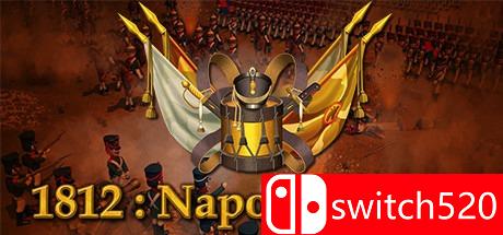 《1812：拿破仑战争》游戏封面