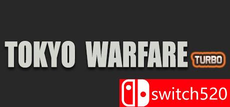 东京战争漩涡游戏封面