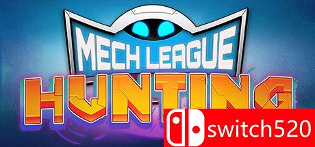 机械联盟狩猎游戏主图