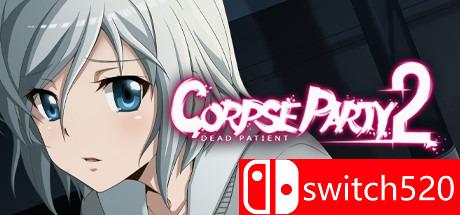 尸体派对2：死亡病患游戏封面