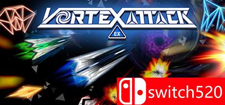 《漩涡进攻EX（Vortex Attack EX）》游戏主图