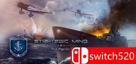 《战略思维：太平洋》游戏封面