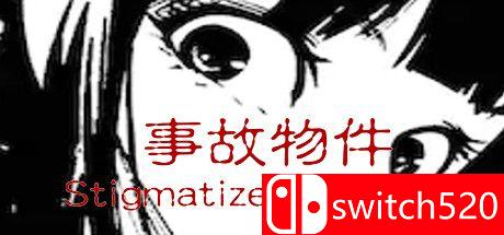 《事故物件（Stigmatized Propert）》游戏截图