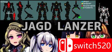 JAGD LANZER游戏封面