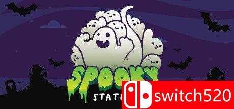 幽灵站台游戏封面