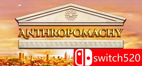 《人本主义（Anthropomachy）》游戏主图