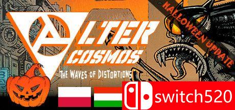 《改变宇宙（Alter Cosmos）》游戏主图