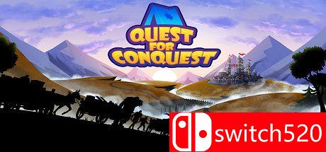 《寻求征服（Quest for Conquest）》游戏封面