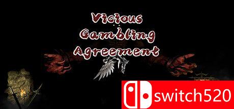 《罪恶赌约（Vicious Gambling Agreement）》游戏主图
