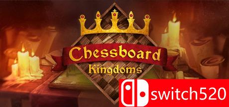 棋盘王国游戏主视觉图