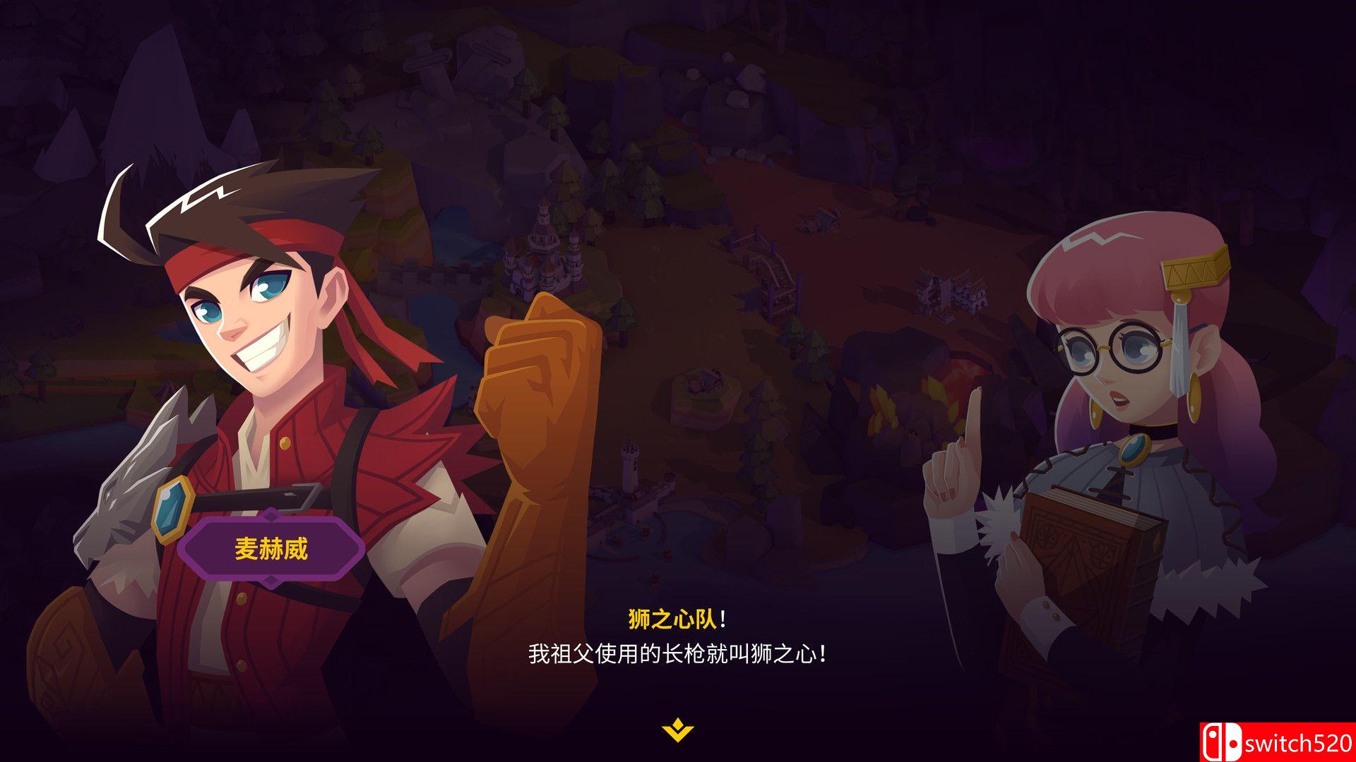 国王联赛2游戏截图3