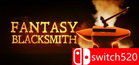 幻想铁匠游戏主图