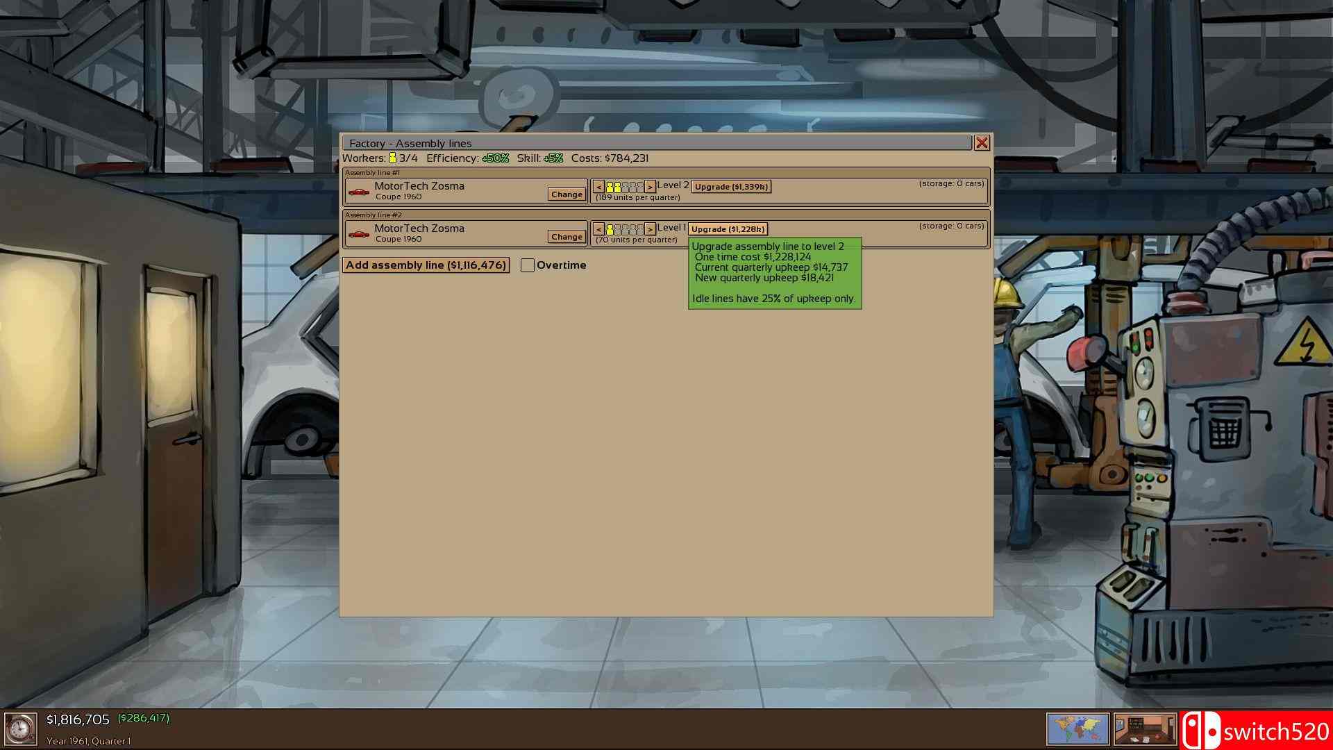 《汽车大亨》游戏截图3