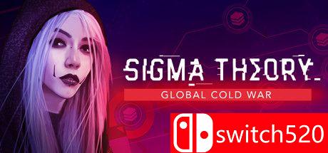 西格玛理论：谍战游戏主视觉图