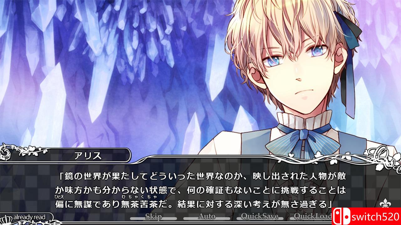 《大正×对称爱丽丝（TAISHO x ALICE）》第一章 DARKSiDERS镜像版[CN/EN/JP]_6