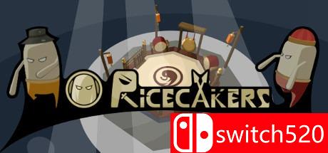 《米糕怪（Ricecakers）》DARKZER0硬盘版[CN/EN]_0