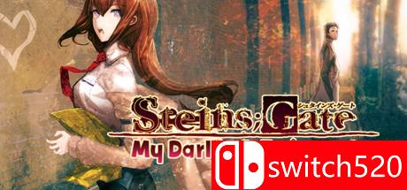 《命运石之门：比翼恋理的爱人》游戏封面