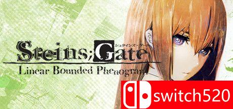 《命运石之门：线形拘束的表征图》游戏主图