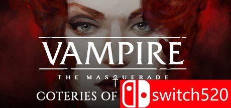 《吸血鬼：纽约同僚（Vampire: The Masquerade - Coteries of NY）》豪华版 CODEX镜像版封面图