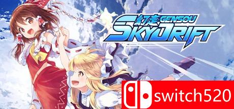 《幻走空中竞速（GENSOU Skydrift）》DARKSiDERS镜像版[CN/TW/EN]_0