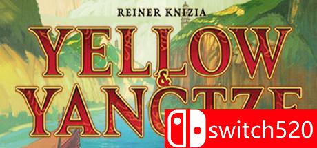 《Reiner Knizia：黄河与长江》游戏封面图