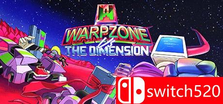 《曲速空间vs维度（WarpZone vs THE DIMENSION）》游戏封面