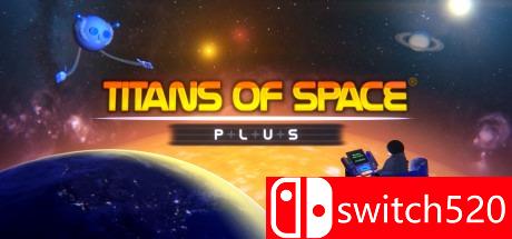 《太空泰坦+（Titans of Space PLUS）》游戏主图