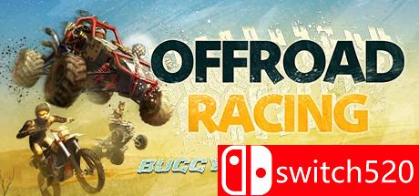 《越野赛车：巴吉X全地形X摩托》游戏封面