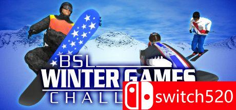 BSL冬季运动会挑战赛游戏主图