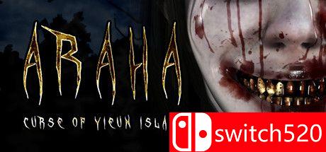 游戏《阿拉哈：以恩岛的诅咒》主视觉图
