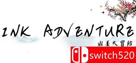 《水墨大冒险（Ink Adventure）》游戏主图
