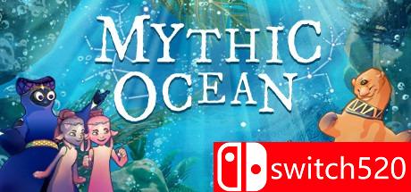《神话海洋（Mythic Ocean）》游戏主视觉图