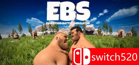 进化战模拟器游戏主图