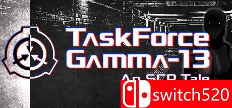 《专案组伽玛13：一个SCP故事》游戏封面