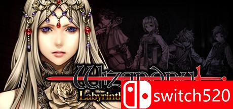 《巫术：被囚之魂的迷宫》游戏封面